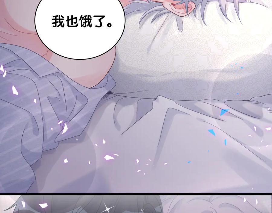 第71话 灵魂深处的骚71