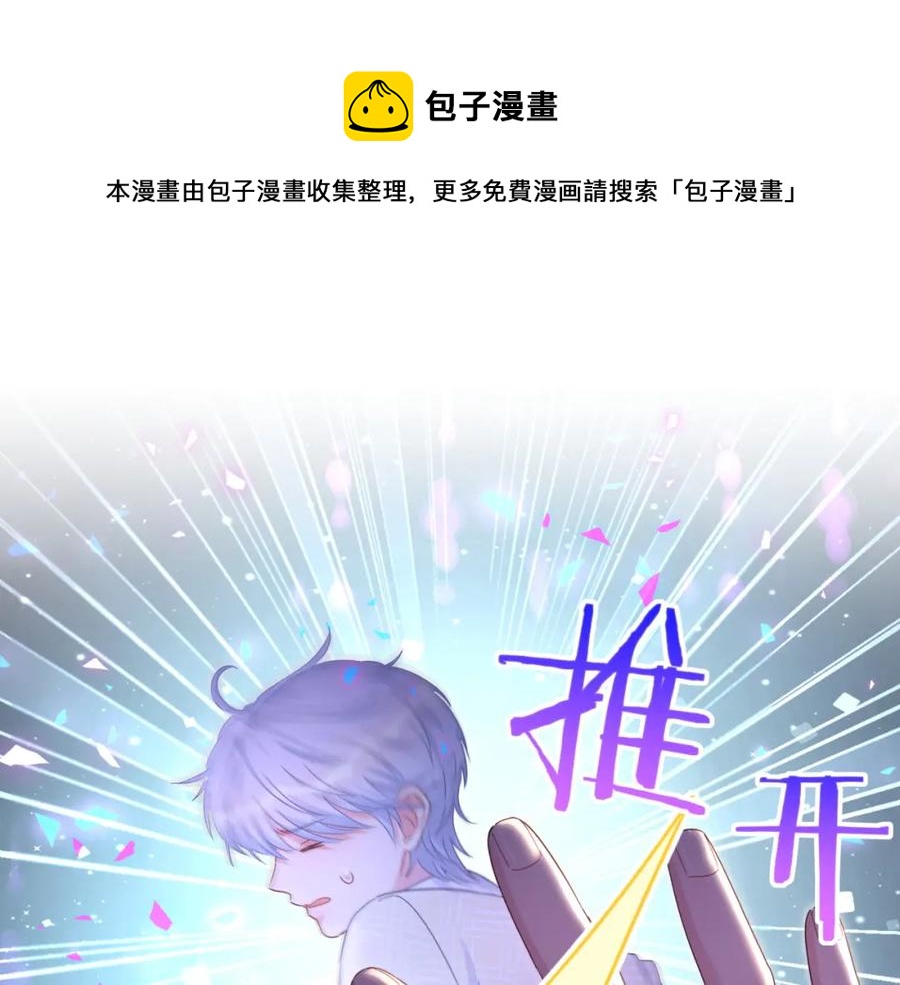 第88话 你是谁？35