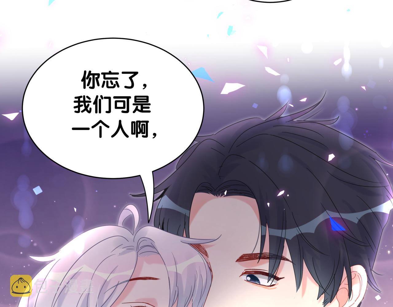 第100话 宝贝别不理我86