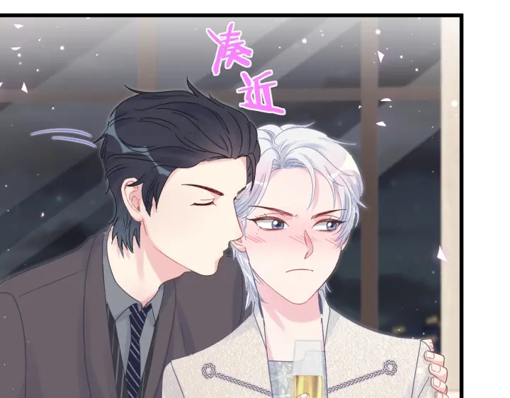 第33话 你是我的！29
