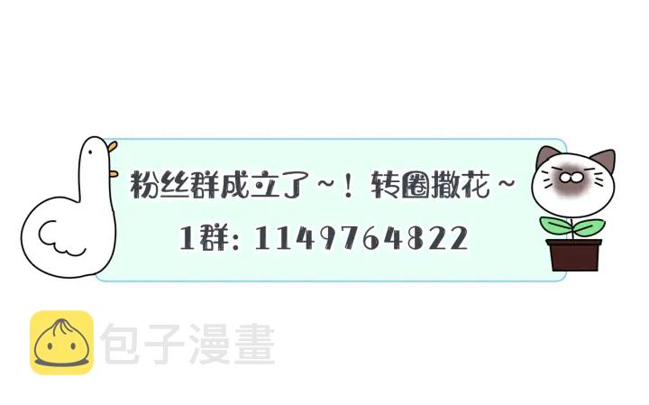 第28话 方夜音的童年85