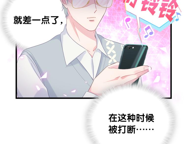 第57话 啄人的麻雀38