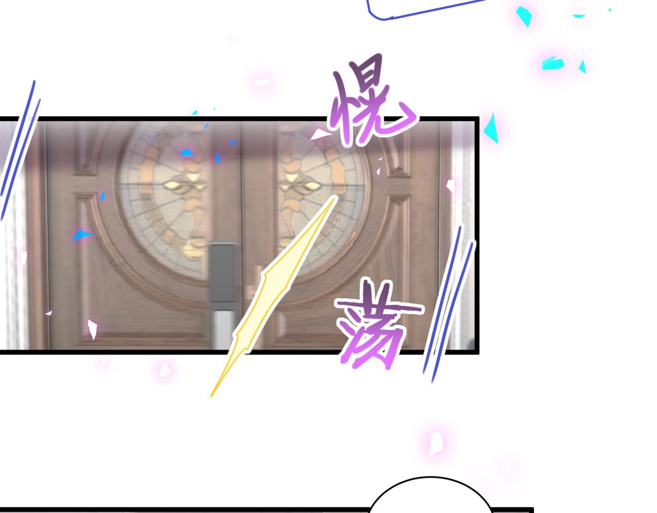 完结篇 爱自己30