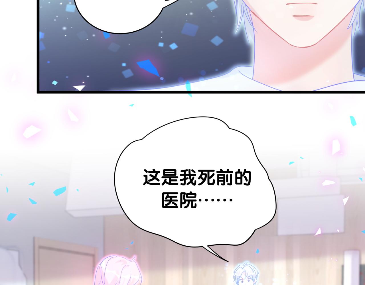 第105话 塑造出来的梦境25