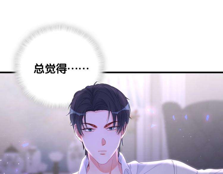 第7话 穿越竟是人为？43