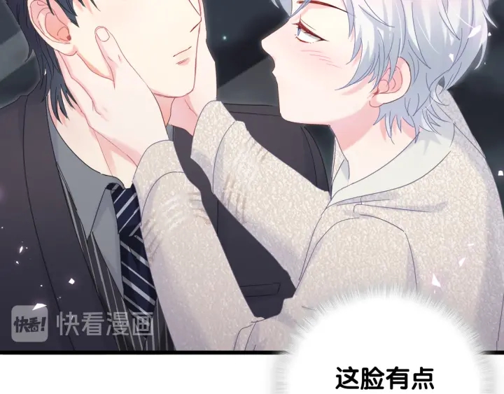 第33话 你是我的！46