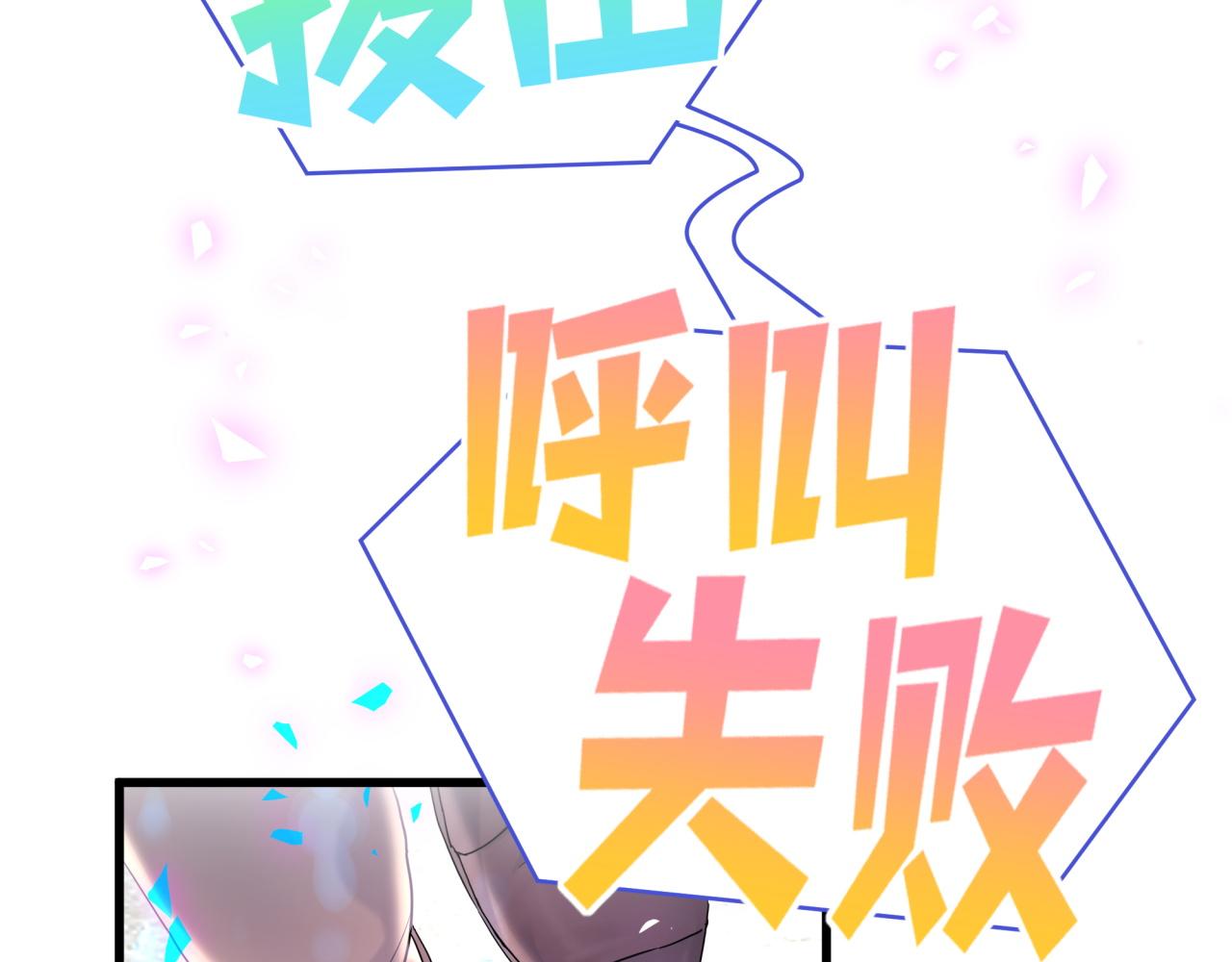 第103话 找到你了35