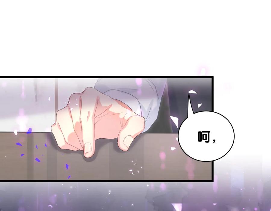 第63话 你怎会爱我呢65