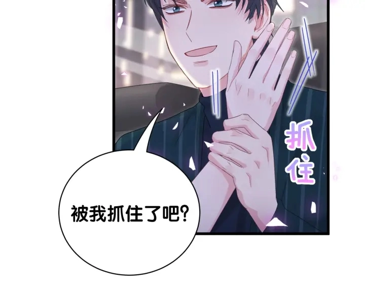 第52话 你才6块腹肌31