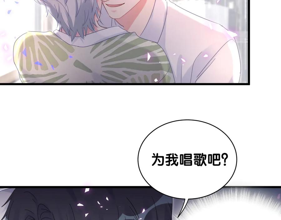 第66话 你给我吃了什么！？41