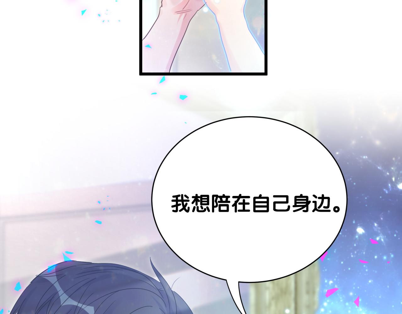 第106话 最后的机会49