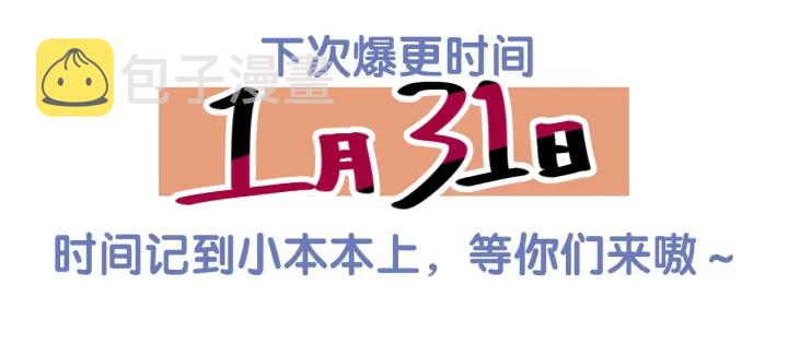 第28话 方夜音的童年86