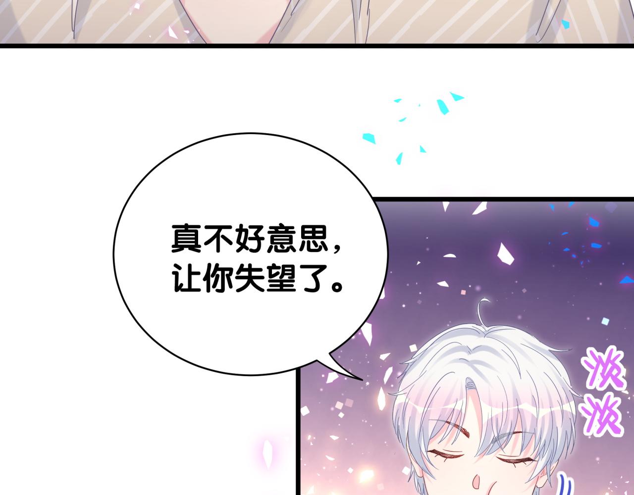 第97话 没有机会了78