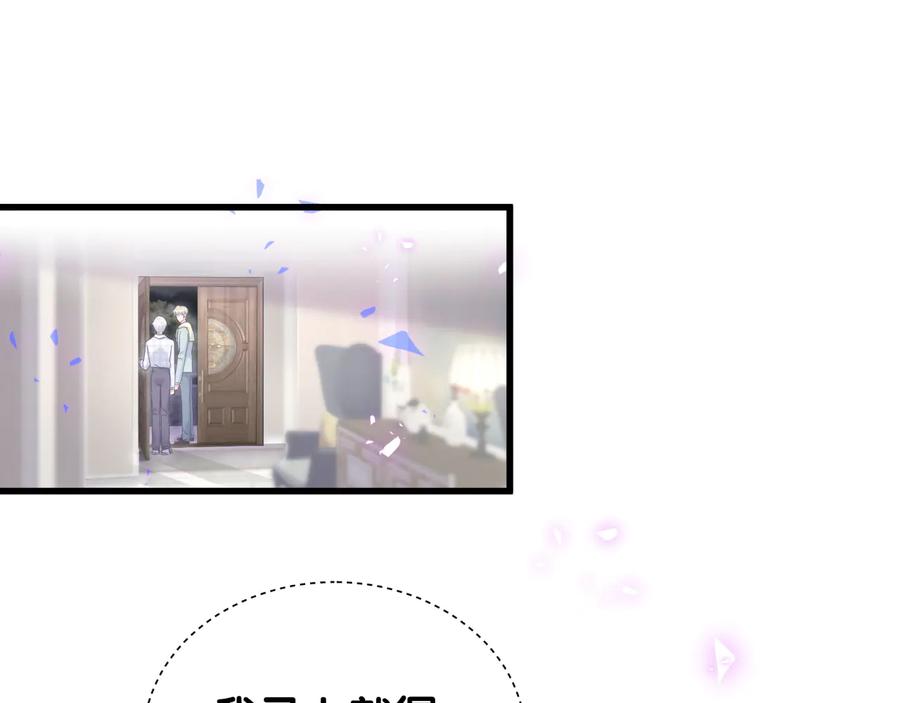 第63话 你怎会爱我呢35