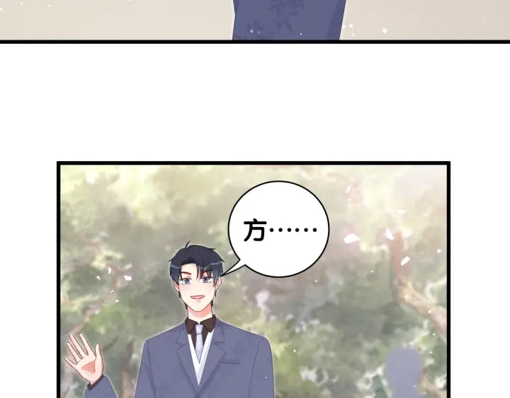 第30话 哪里来的脏小鬼33