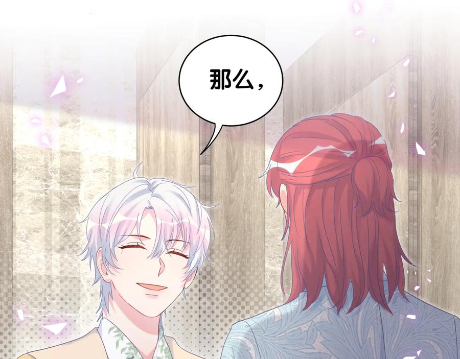 第65话 给我买的衣服24