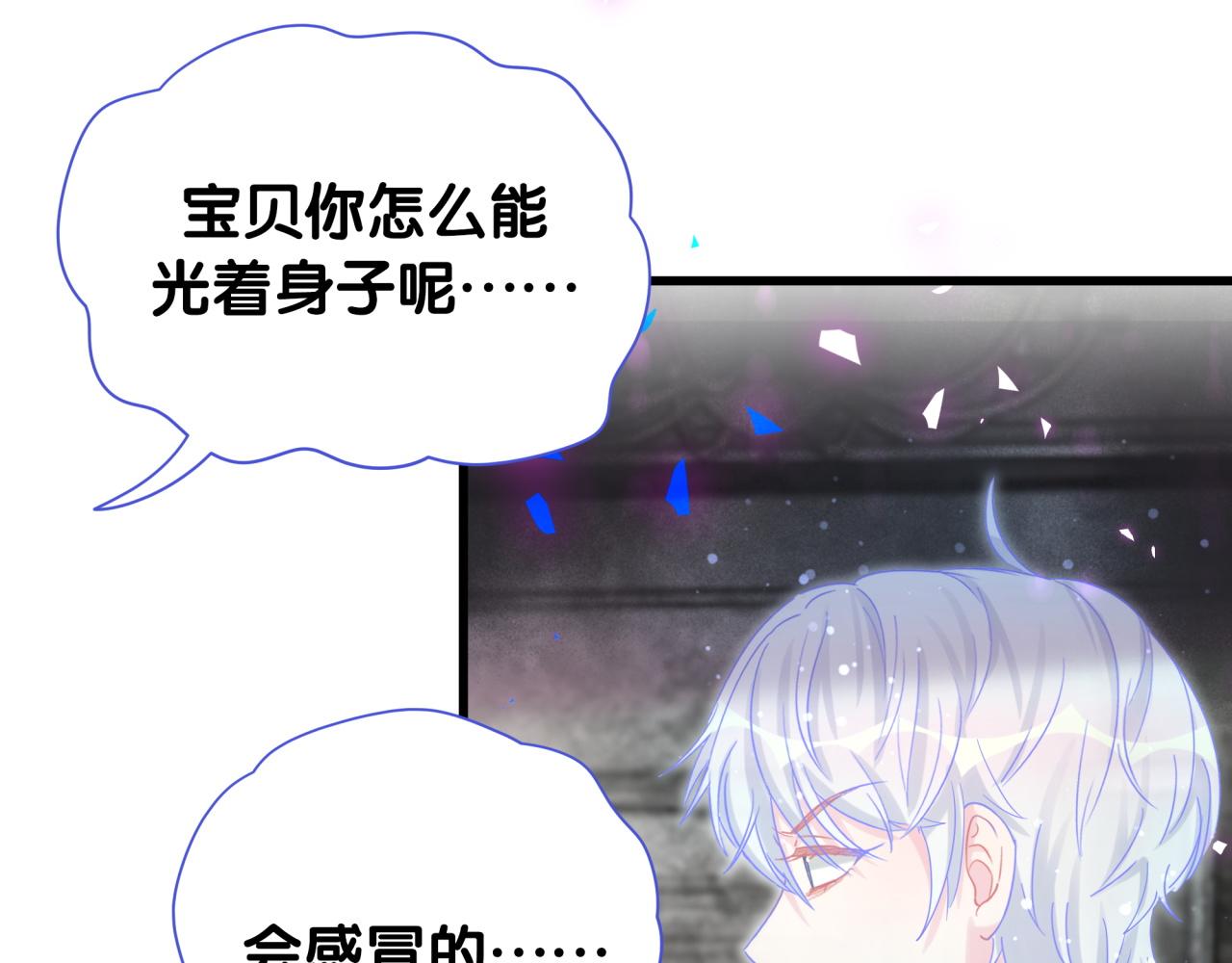 第104话 麻雀死了83