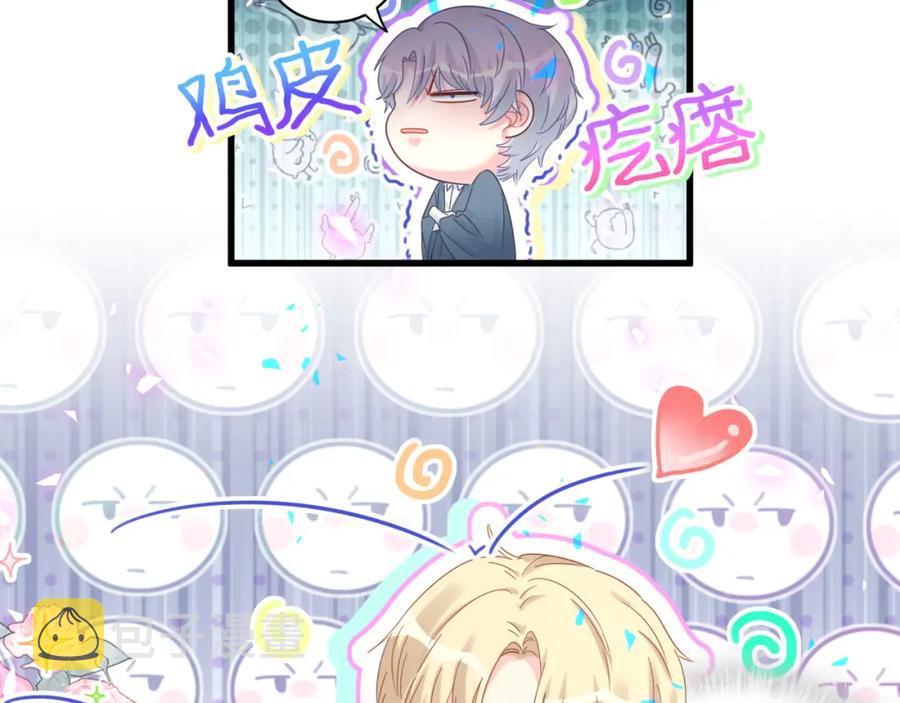 第82话 你要怎么帮？51