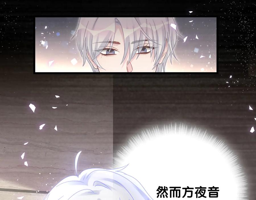 第40话  所谓家人51