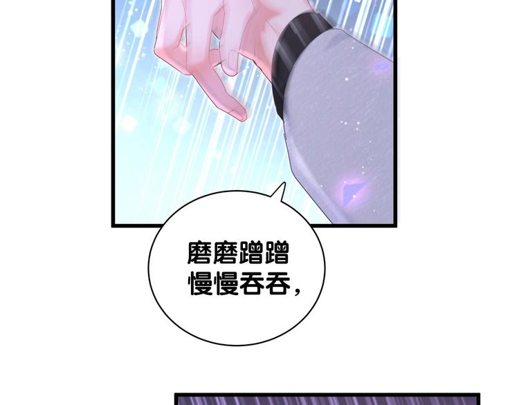 第4话 小麻雀最可爱了16