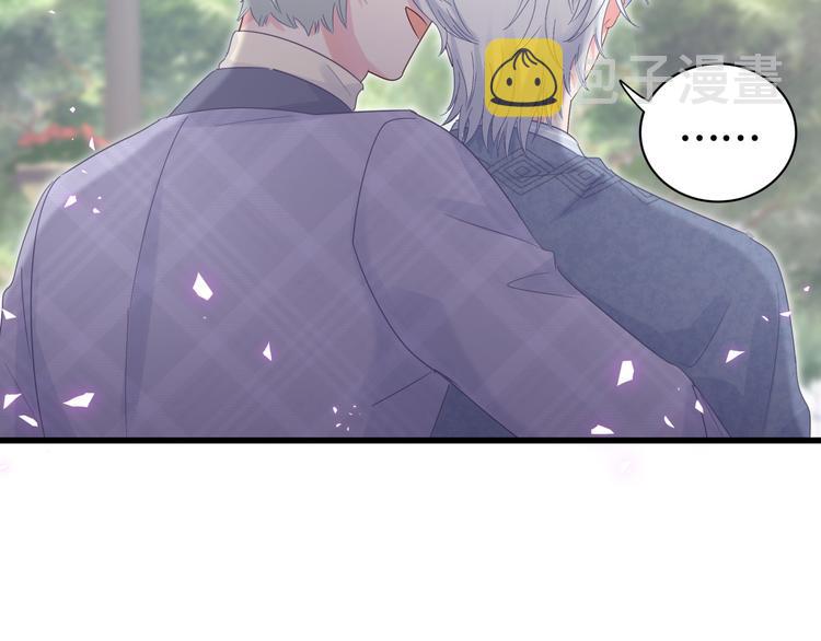 第44话 你喜欢上秦越方了？87
