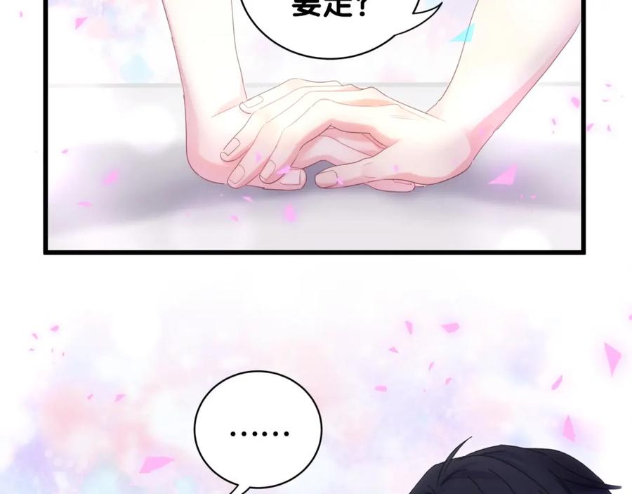 第91话  小麻雀远远逃开89