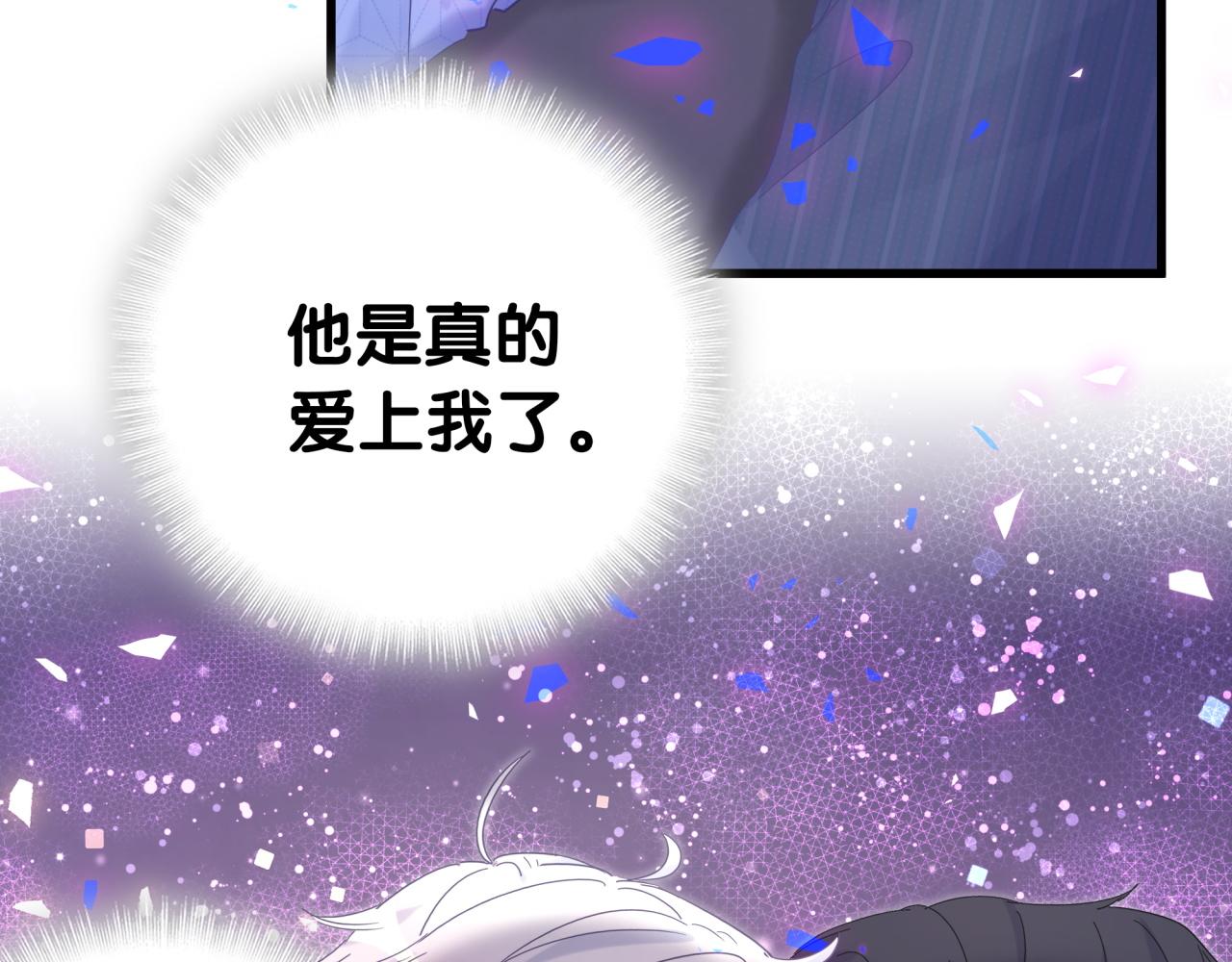 第101话 真心60