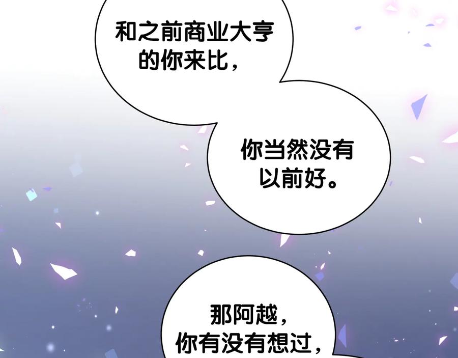 第62话 跟我走吧44
