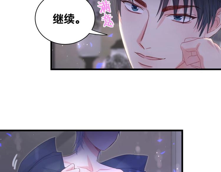 第5话 是绵羊也是恶狼33