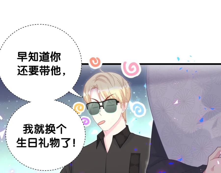 第78话 一起去吧~52