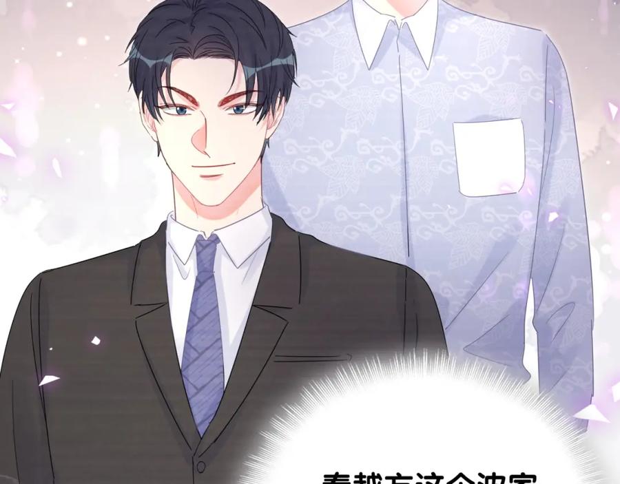 第90话 我有许诺你什么吗？58