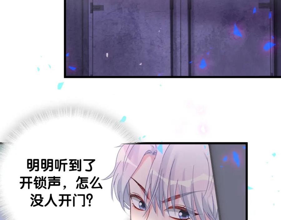 第95话 被抓到了69