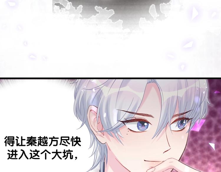 第4话 小麻雀最可爱了72