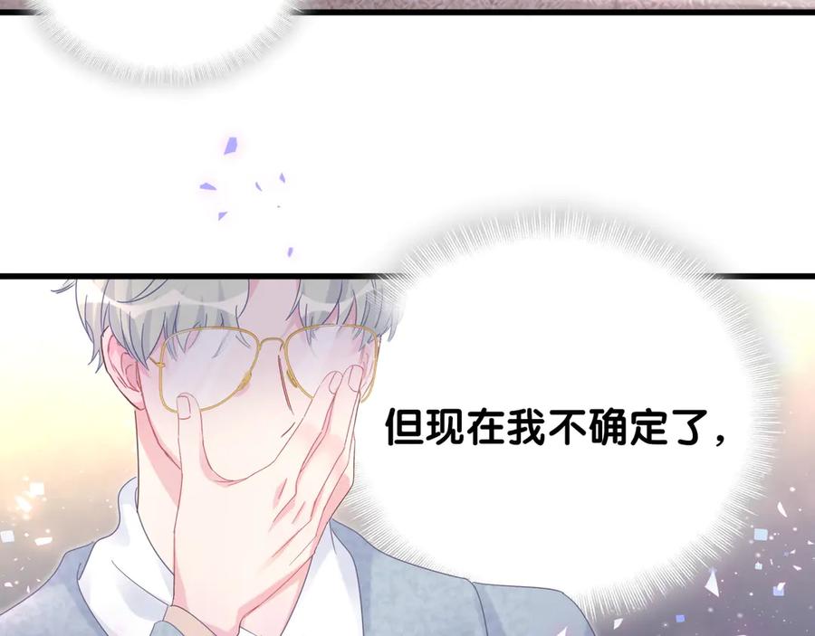 第73话  让你成为秦越方48