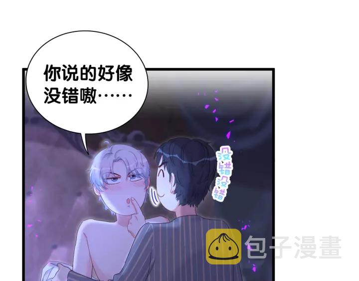 第52话 你才6块腹肌64