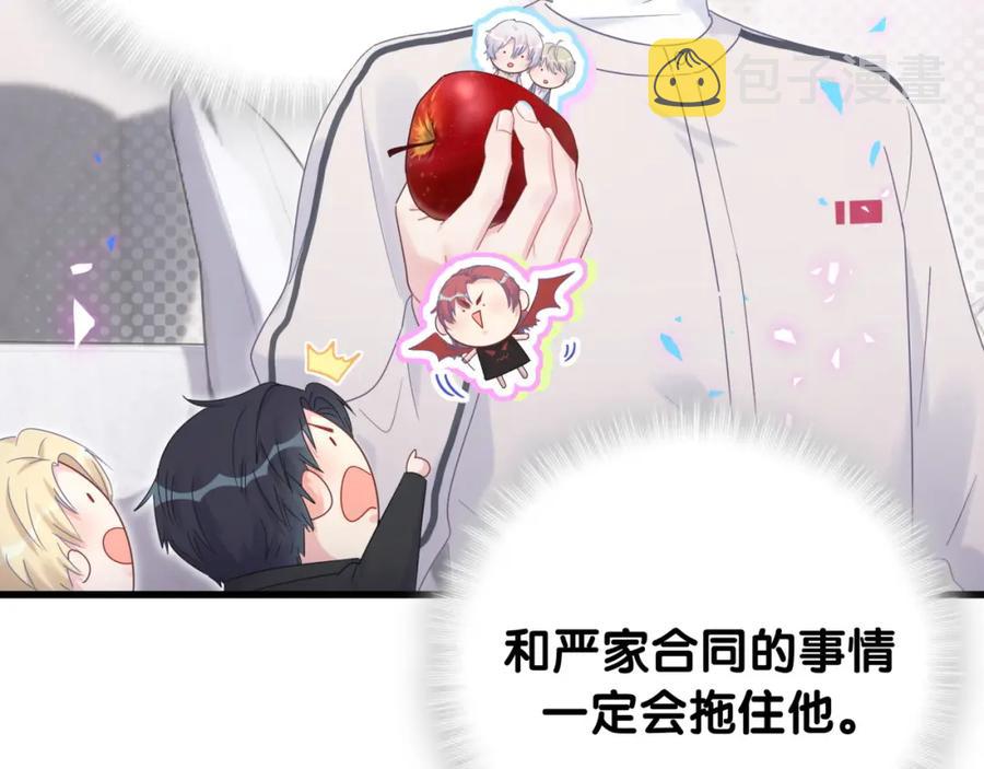 第74话 在想什么？74