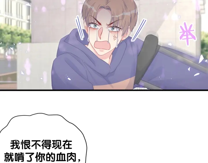 第23话 牧白！？他怎么来了？16