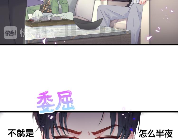 第56话 死亡还是活下去7