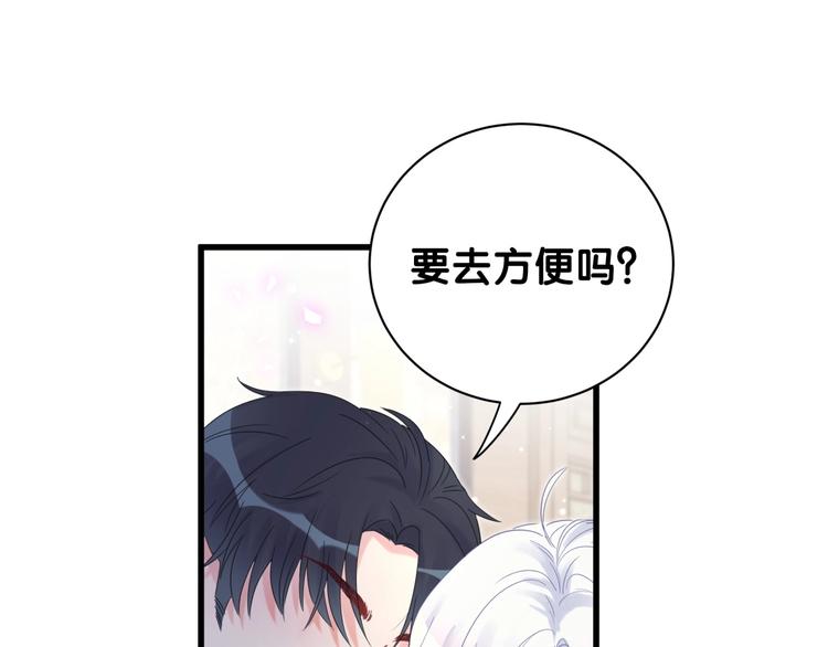 第4话 小麻雀最可爱了81