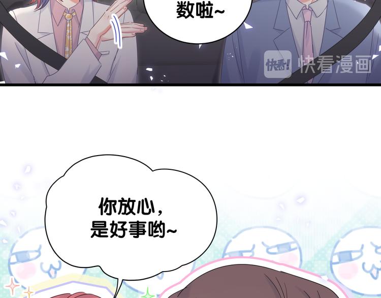 第35话 只有我能碰23
