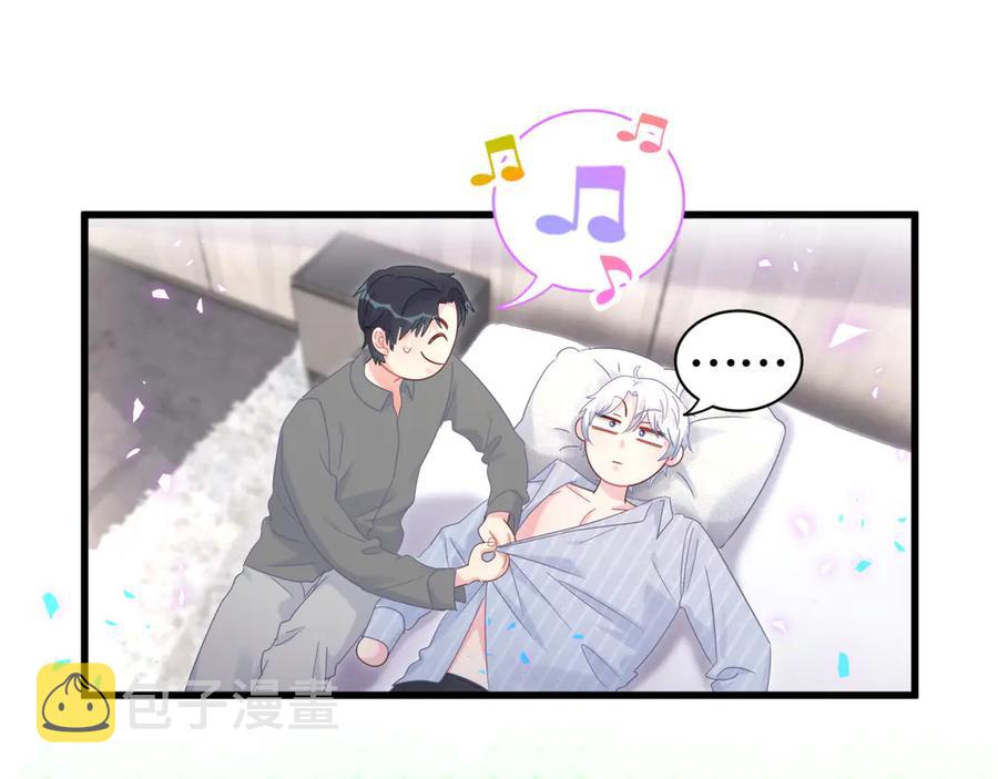 第71话 灵魂深处的骚64