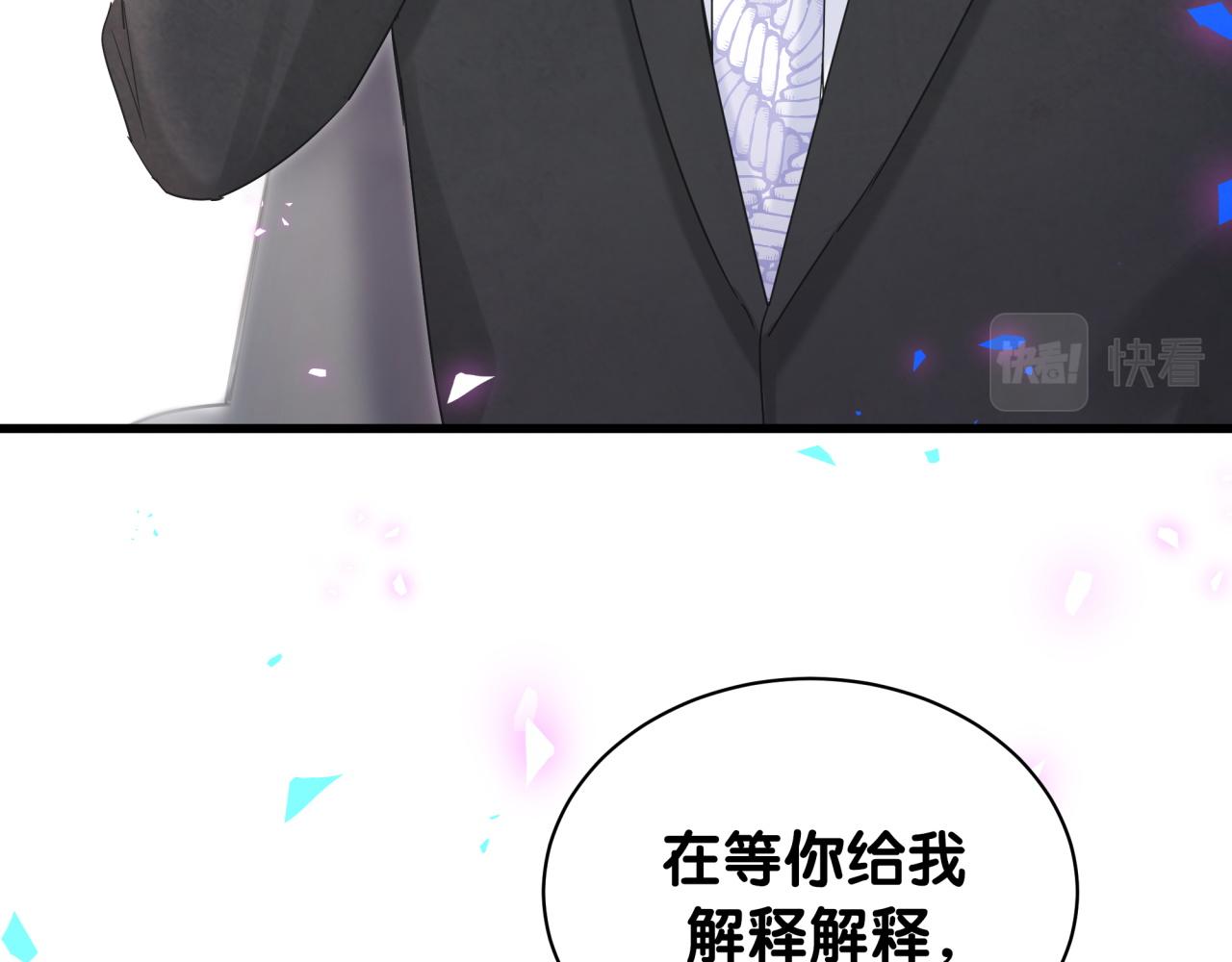 第102话 开门啊！37