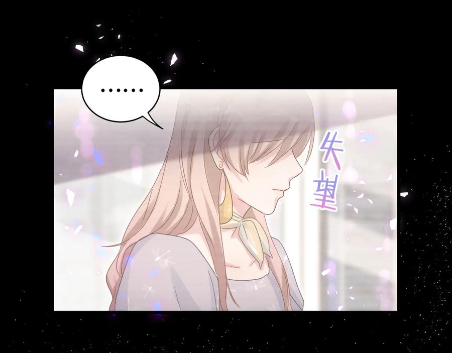 第40话  所谓家人15