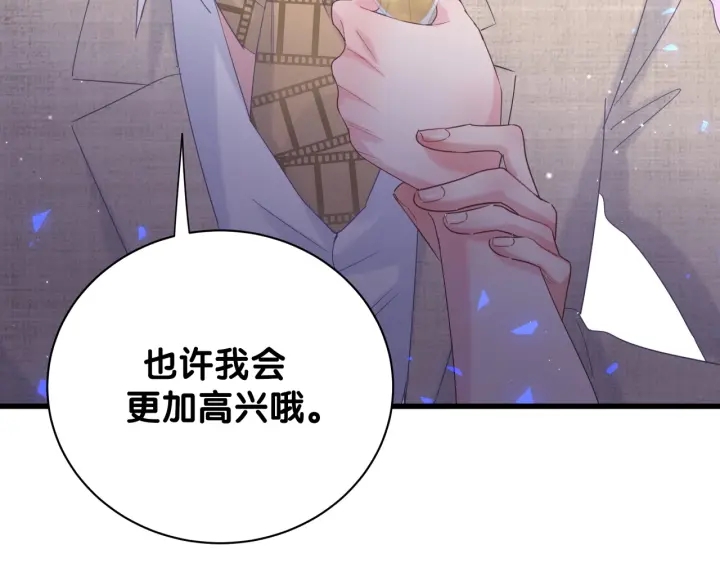 第16话 金丝雀对我撒娇了！41