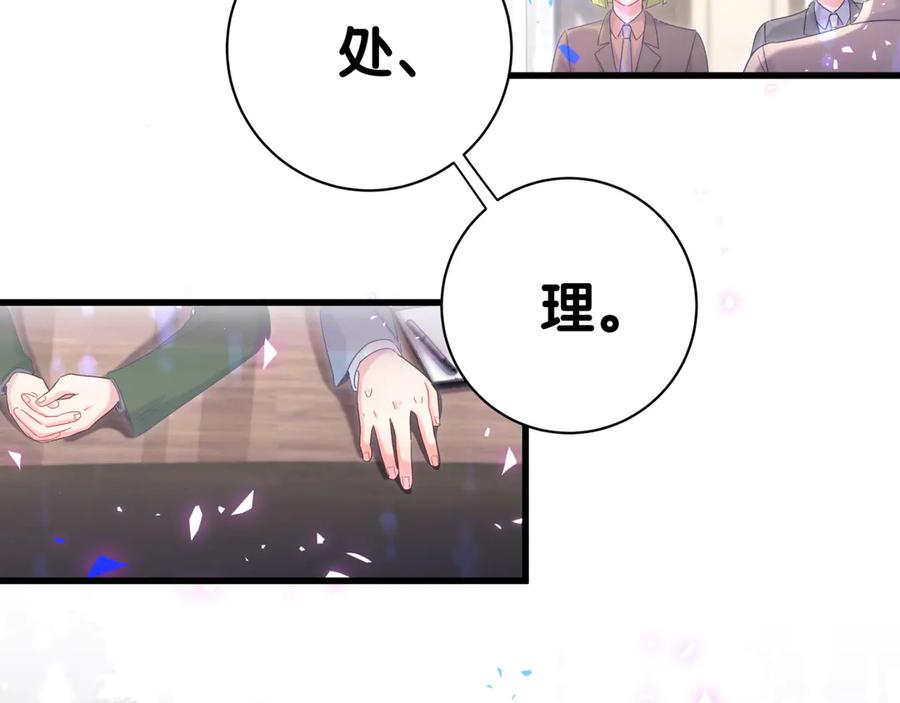 第71话 灵魂深处的骚34