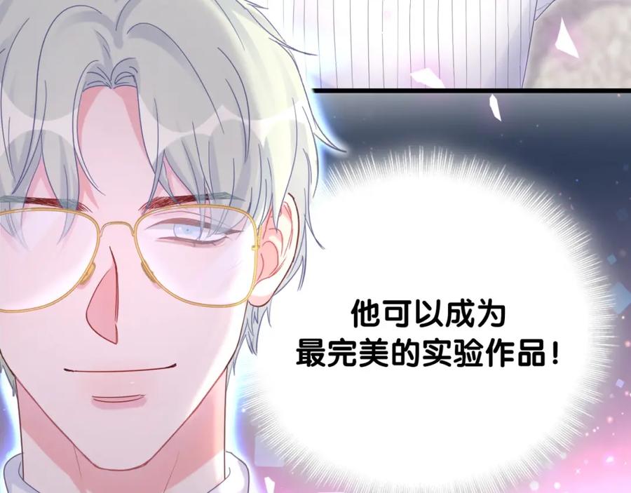第74话 在想什么？25