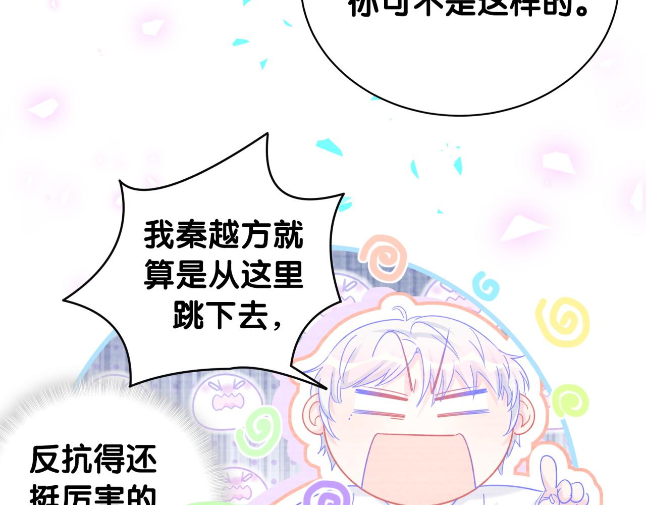 第106话 最后的机会7
