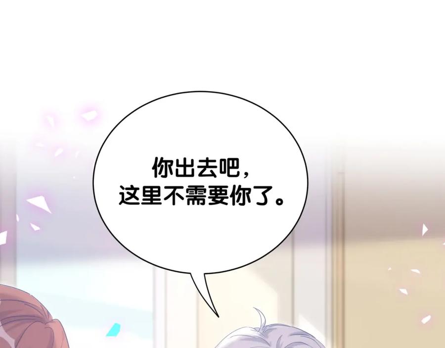 第86话 还是靠自己吧53