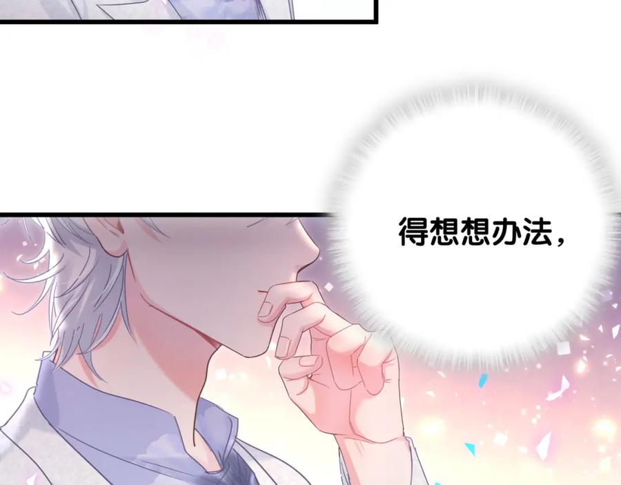 第86话 还是靠自己吧76