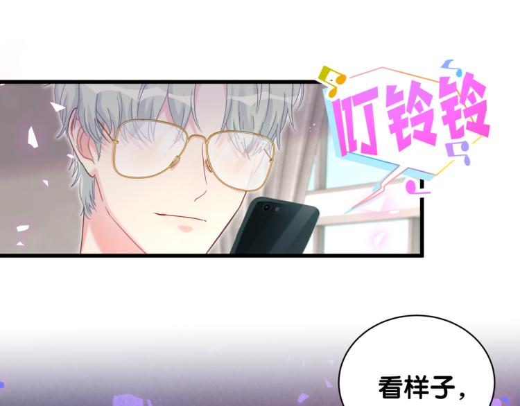 第57话 啄人的麻雀41
